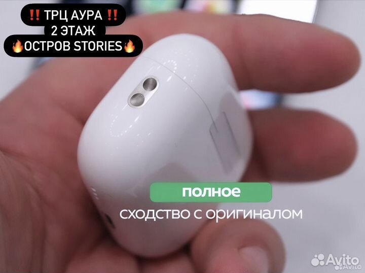 Аирподс Про 2 iOS 16 Lux/Premium