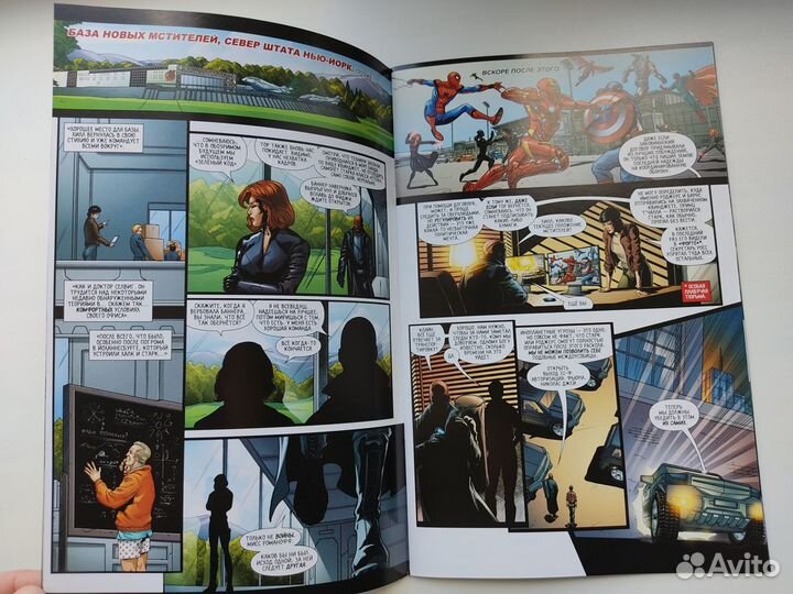 Комиксы Marvel