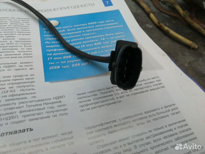 Лямбда зонт Газель Евро3