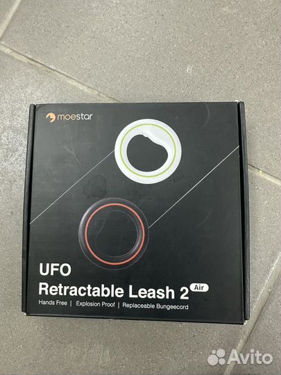 Поводок универсальный 3м