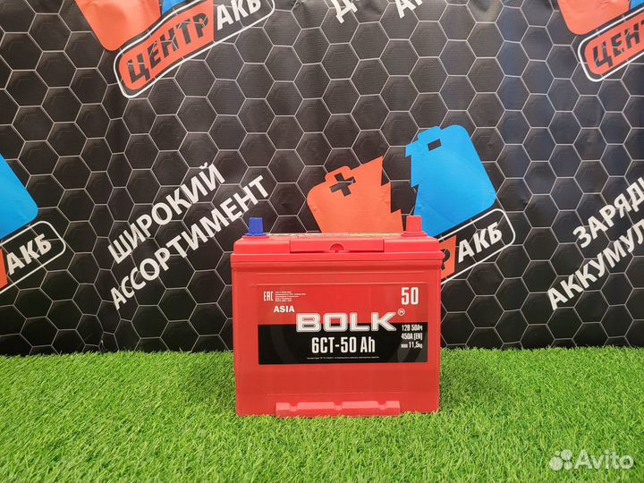 Аккумулятор bolk asia 50 Ah о.п