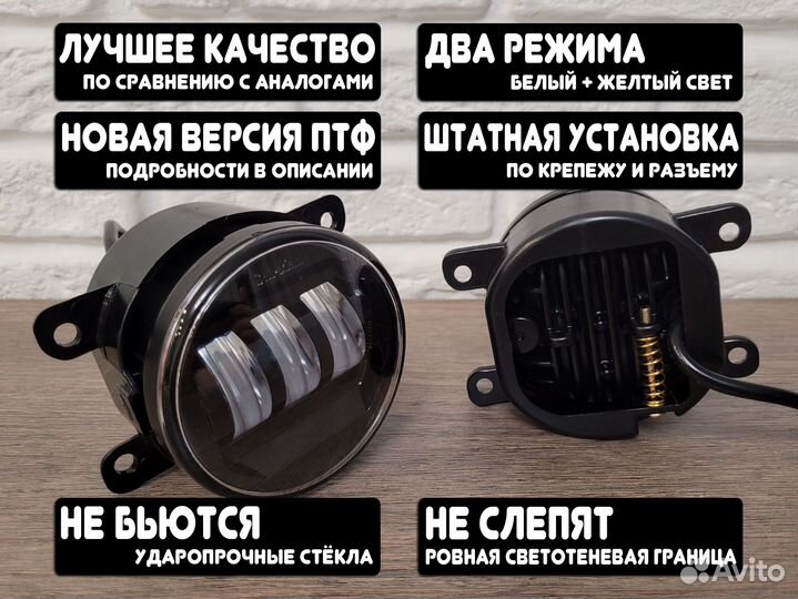 Противотуманные фары Nissan Terrano 2014-2022