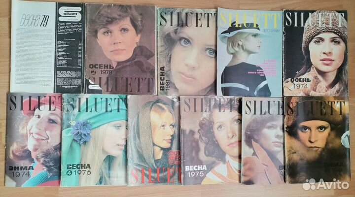 Журналы СССР Siluett Таллинн Журнал Мод