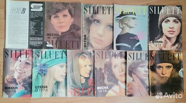 Журналы СССР Siluett Таллинн Журнал Мод