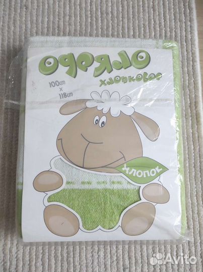 Детское одеяло хлопок