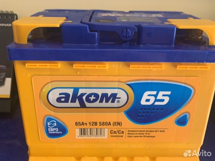 Аккумулятор 65ач