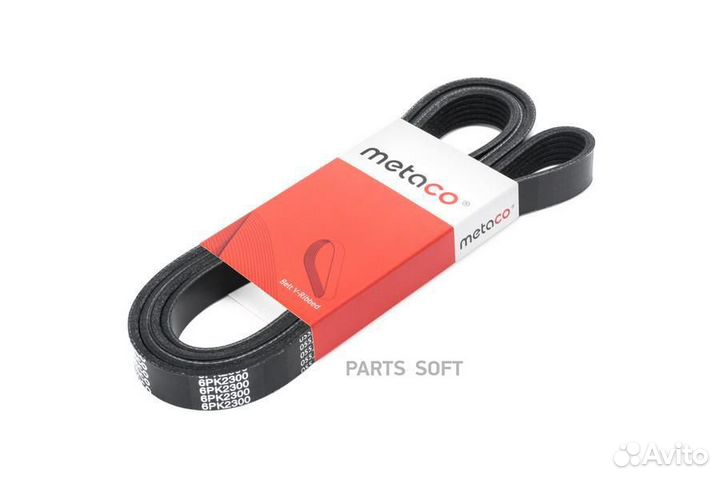 Metaco 6PK2300 Ремень поликлиновой grand cherokee