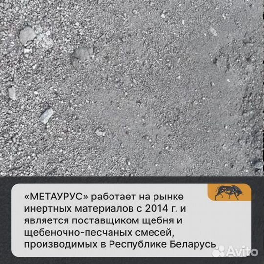 Магнитная сепарация / Металлолом / Металл