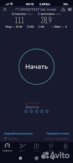 Интернет для 4G модемов и роутеров