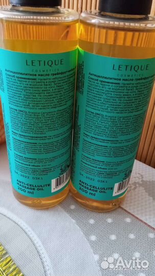 Антицеллюлитное масло массажное