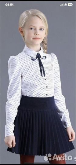 Школьная форма 