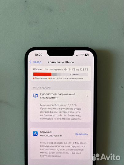 iPhone 14, 128 ГБ