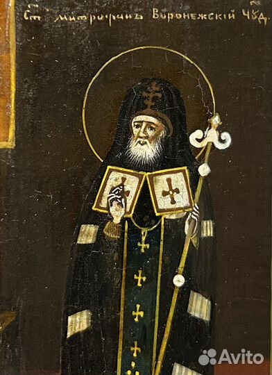 Икона Святитель Митрофан Воронежский Миниатюра
