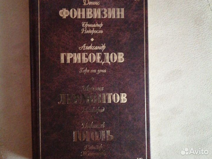 Книги разных авторов