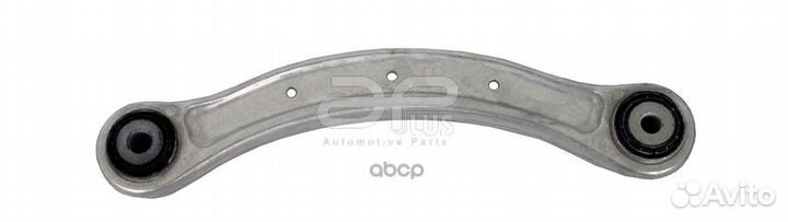 Рычаг подвески зад прав/лев 20405AP Aplus
