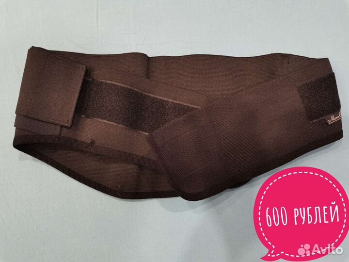 Бандаж универсальный