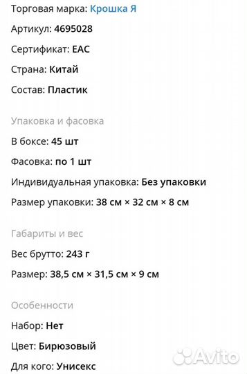 Наряды в стиле 