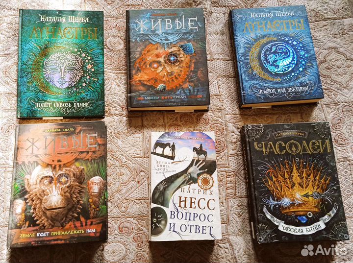 Книги фантастика и фэнтези