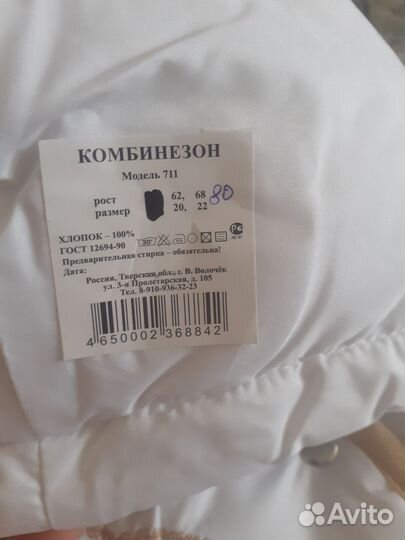 Новые вещи для новорожденных