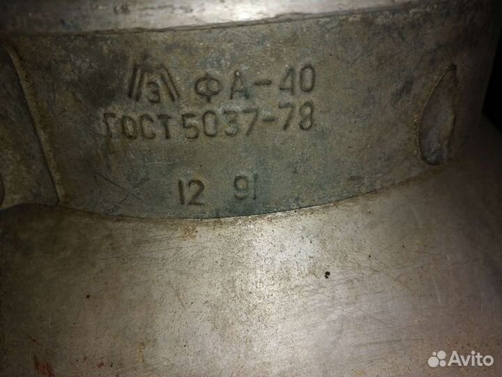 Фляга, бидон алюминиевый 40 литров