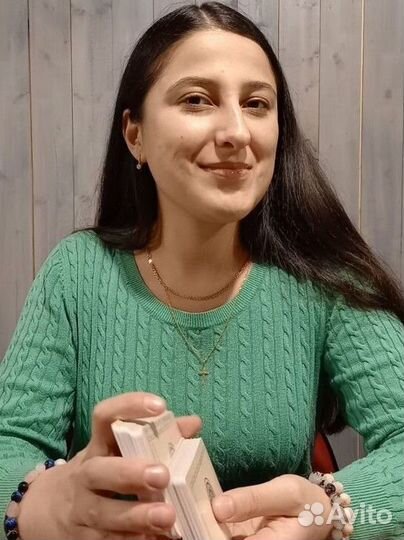 Таролог, таро, карты, расклад, прогнозы