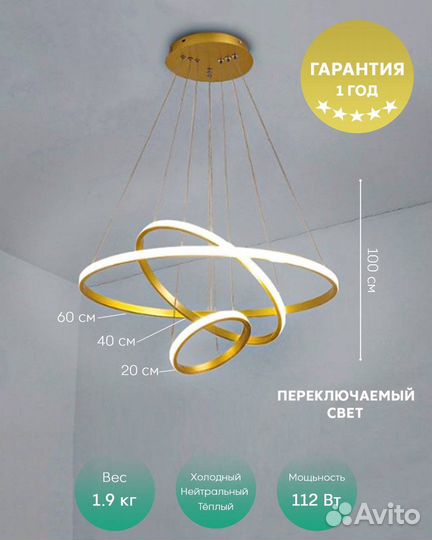 Светильник подвесной SP.28589 золото D200+400+600