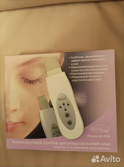 Ультразвуковой прибор для лица Gezatone KUS-2000