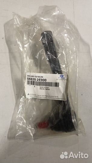 Наконечник рулевой правый Hyundai Tucson 2006