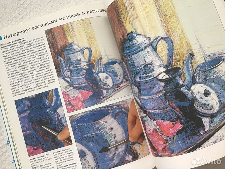 Книги по рисованию