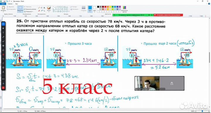 Репетитор по математике