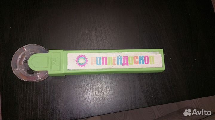 Ролейдоскоп СССР