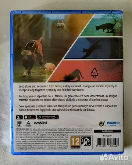 Stray PS5 русский язык