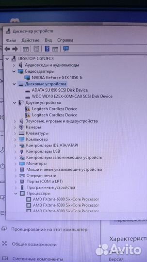 Хороший пк полный комплект