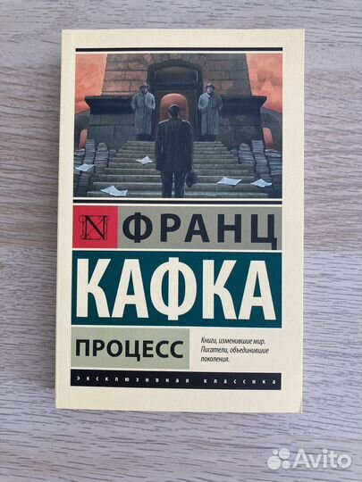 Франц кафка