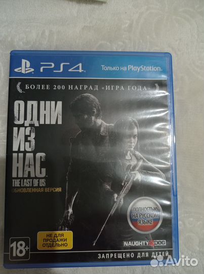 Игры для приставок ps4 бу