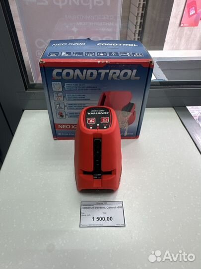 Лазерная уровень control neo x200