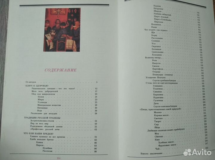 В. М. Ковалев 