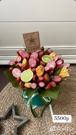 Мужские букеты съедобные