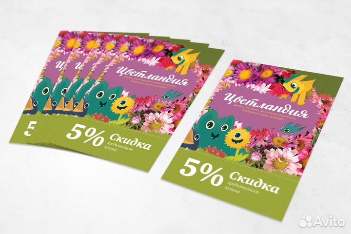 Печать листовок, буклетов, флаеров