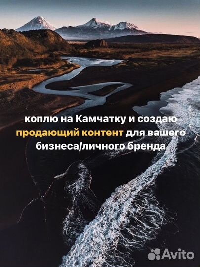 Контент фотограф/предметная съемка/визуал