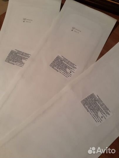 Немецкие медицинские повязки 20 Штук