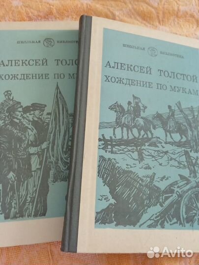 Художественная литература