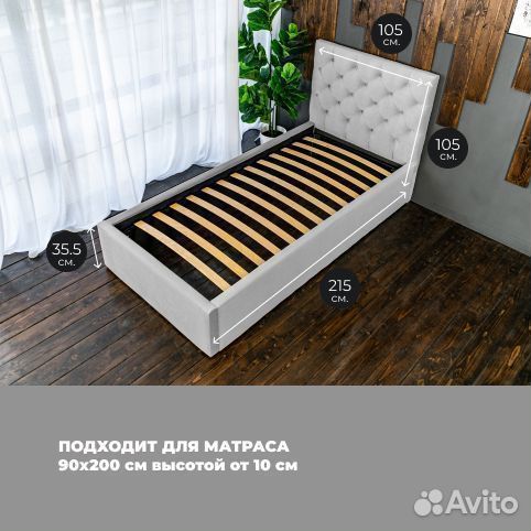 Кровать с подъемным механизмом