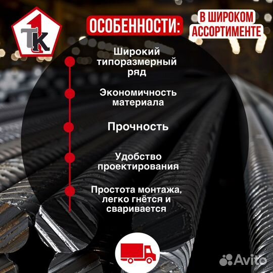 Металлический лист г/к