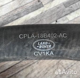 Патрубок охлаждения Range Rover Sport 2 306DT