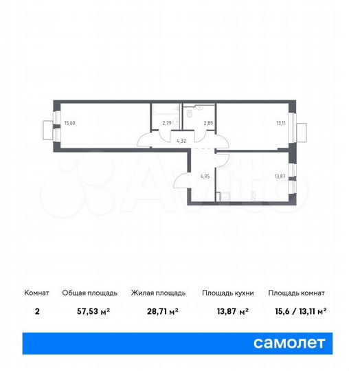 2-к. квартира, 57,5 м², 12/12 эт.