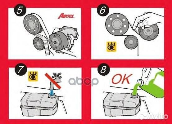 Помпа водяная nissan maxima 3.0 9309 Airtex