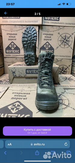 Берцы для охоты