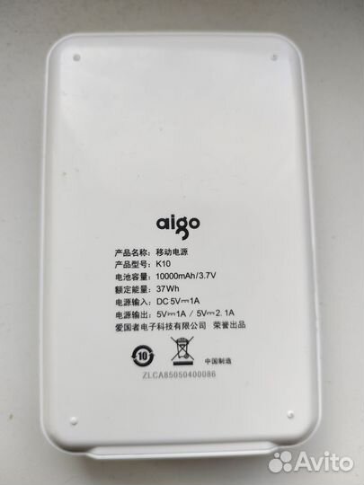 Повербанк Power bank aigo на запчасти
