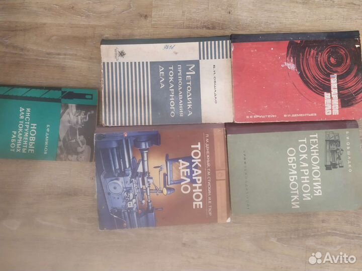 Старинные книги